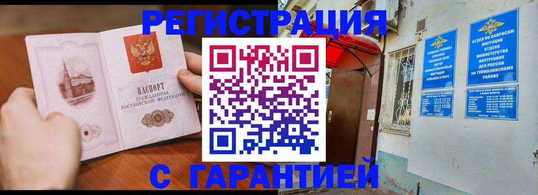 форма 3 в Суворове